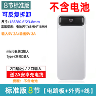 Hộp Đựng Pin 40 Cell 18650 Không Hàn Power Bank Vỏ Lớp Ngoài Bộ Hộp Sạc Di Động LED P2 Sạc Nhanh Hìn