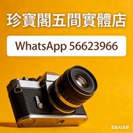 全港免費上門，高價收購Hasselblad,LEICA相機