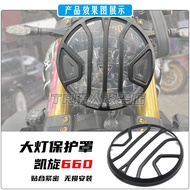 Suitable for Trident Trident660 Modified Headlampshade Trident 660 Headlamp Protective Cover Modifie