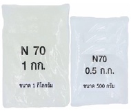 N70  เป็นสารทำความสะอาด นิยมใช้ผลิตน้ำยาล้างจาน น้ำยาซักผ้า แชมพูสระผม สบู่เหลว ครีมอาบน้ำ  ผลิตน้ำย