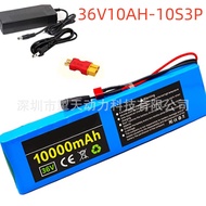 18650 36V 10S3P Battery Pack Lithium Battery Scooter Electric Car Hot Style