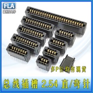 2.54mm Pitch Busbar Socket Gold Finger Socket PCB Board Slot 4P6P8P10P12P14~86P