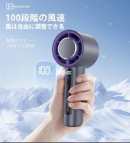 Bodysonic Electric Frozen Mini Fan Bodysonic 電動冷凍迷你風扇