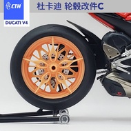 CTH 1/12 Ducati V4 Panigale Phụ Kiện Mô Hình Xe Máy Lưng Xe Phụ Kiện Mô Hình Ducati V4 Panigale Tami