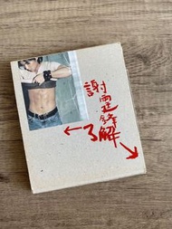 謝霆鋒《了解》CD（2000年）