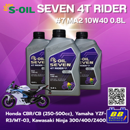 น้ำมันเครื่อง S-OIL7 4T RIDER #7 10W40 0.8L ✅เหมาะกับรถเกียร์ธรรมดาทุกรุ่น✅