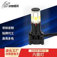 Led headlight led headlight 360 degree led headlight six-sided luminous led headlight h4 modified fa
