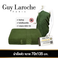 GUY LAROCHE Towel ผ้าขนหนูพรีเมี่ยม คอตตอน100% ทอด้ายคู่ OEKO-TEX แอนตี้แบคทีเรีย ขนาดใหญ่พิเศษ [ TGC200 ]