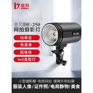 Jinbei Photography Light Set 250W Dual Light Studio Flash Portrait Still Life Photo Studio Photo Stu