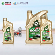 Lopal | Full Synthetic Gasoline Engine Oil SP/C5 0W-20 5L