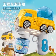 Cross-Border New Style Influencer Engineering Vehicle Bubble Children's Machine Toys Handheld Electr
