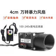4056 4CM Ultra Violent Fan Ultra Large Air Volume110220V Speed Regulating Handao Cooling Fan Dual Mo