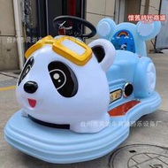 廣場兒童電動熊碰碰車車戶外共享玩具車公園擺攤發光遊樂車