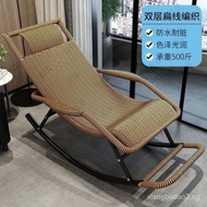 Rocking Chair Household Rattan Chair Rocking Chair Recliner Adult Recliner Balcony Leisure Rattan Chair for the Elderly Xiaoyao Chair Factory Batch Factory