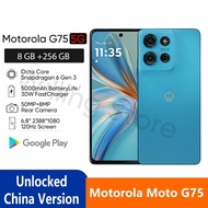【China Rom】Motorola Moto G75 Snapdragon 6 Gen 3 6.78 inch 5000mAh Dual SIM Motorola G75 Motorola Pho
