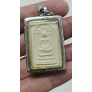 Phra Somdej 118pi (Phim Prok Pho), 2533, Wat Rakang