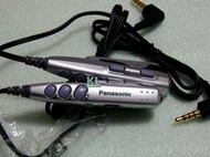 超經典[SINCE 1979]~SL- SV550/CT490/SX..等Panasonic CD隨身聽專用線控器...