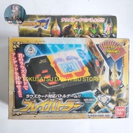 DX Blay Battler [Bandai] RARE! - ( TAG :  Kamen Rider Driver Buckle King Blade Chalice Garren Leangl