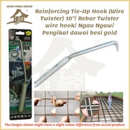 Reinforcing Tie-Up Hook (Wire Twister) 10" / Rebar Twister wire hook / Ngau Ngaw / Pengikat dawai be