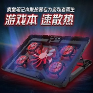 Sohuang Notebook Radiator 47cm 52cm Lenovo Asus Alien 57cm Game Notebook Fan Suitable