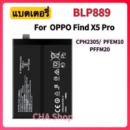 แบตเตอรี่ OPPO Find X5 Pro X5Pro CPH2305 / PFEM10 / PFFM20 battery Original BLP889 5000mAh ของแท้ แบ