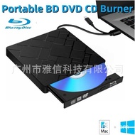 Private Model USB External Blu-ray Engraving Desktop Laptop Universal 3D Movie Blu-ray Drive