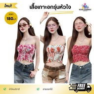 Hello ️Heart-Shaped Strapless Top Summer Floral Pattern Super Cute This Don't Miss It Girls ️