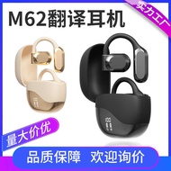 M 6 2 Bluetooth Headset O W S Hanging New Product Open Business Overseas Travel Meeting Translation