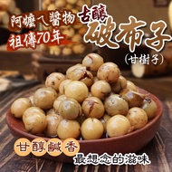 Ancient Brewed Ragcloth (350g/Bottle) Ganshuzi Hometown Flavor No Added Fried Onion Egg Steamed Fish