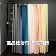 Xinxuan Waterproof shower curtain set, no punching, bathroom shower partition curtain, bathroom mold proof curtain, thickened waterproof fabric hanging curtain