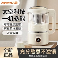 Joyoung soybean milk machine wall-breaker 1.2L permaculture pot home no-cook fully automatic multifunctional new rice paste without filter 九阳豆浆机破壁机1.2L养生壶家用免煮全自动多功能新款米糊免过滤