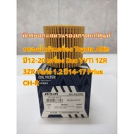 Aisin Oil Filter Toyota Altis Year 12-20 Engine Duo VVTi 1ZR 3ZR Yaris 1.2 14-17 Prius CH-R