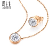 [Jewellery Set] Chow Sang Sang 周生生 18K White & Rose Solid Gold Coin Daimond Necklace and Single Earr