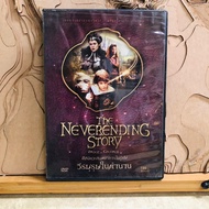 Ch490 Cd THE NEVERENDING STORY