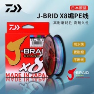 達瓦魚線pe線路亞專用J-BRAID馬口遠投翹嘴強拉力進口線原裝日本