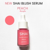 Shai Blush Serum Cheek Color in Serum Form. Tint Chee Chai Beautiful and Long-Lasting Can Be Used on