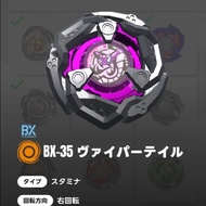 Beyblade X - BX 35 Blade Viper Tail Purple