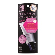 Biore UV Covering Base SPF50 - Bright Up