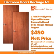 HDB Bedroom Door - Nyatoh Plywood Doors (Solid Core) for 2 Bedroom