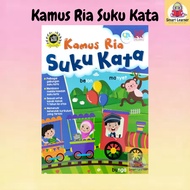 [SB] Kamus Ria Suku Kata / Kamus Bergambar suku kata (9789670025094)