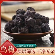 Medicinal Ebony Traditional Chinese Herbal Medicine Dried Ebony Plum Smoked Ebony Plum Bulk Ebony Pl