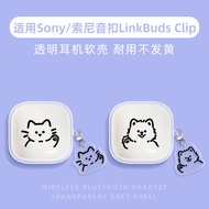 Beckoning Cats Dogs Suitable for Sony/Sony LinkBuds Clip Sound Clip Earphone Protective Case Transpa