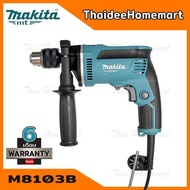 MAKITA MT สว่านกรแทกไฟฟ้า 13 มม. M8103B (430W) รับประกันศูนย์ 2 ปี