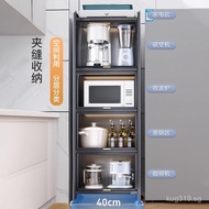 Narrow Gap Storage Rack for Kitchen Cabinets, Gap Storage Cabinet, Bowl Cabinet, Storage Cabinet, Ga