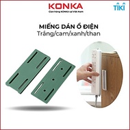 Miếng dán ổ điện treo tường, miếng dán treo tường ổ cắm điện dạng trượt, dán siêu dính, treo ổ điện,