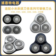 Deputy Factory Razor Head Xiaomi Razor S302 Mijia Razor S101 S200 Replacement Blade