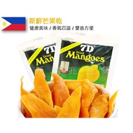 Philippines (1J2-2) 7D Dried Mango 200g Legal Imported With Id Accommodation 7D Buwu