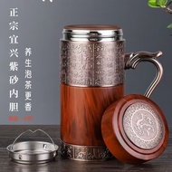 Gift Cup Healthy Tea Cup Yixing 12.5 Men's Thermos Cup Large Capacity Purple Clay Cup Tea Cup Purple