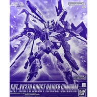 FM 1/100 BOOST RAIDER GUNDAM