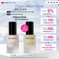 Zelens Melatonin B12 Advanced Repair Serum 30ml. [เซรั่มซ่อมแซมผิว ต่อต้านริ้วรอย ลดความเครียดผิว]